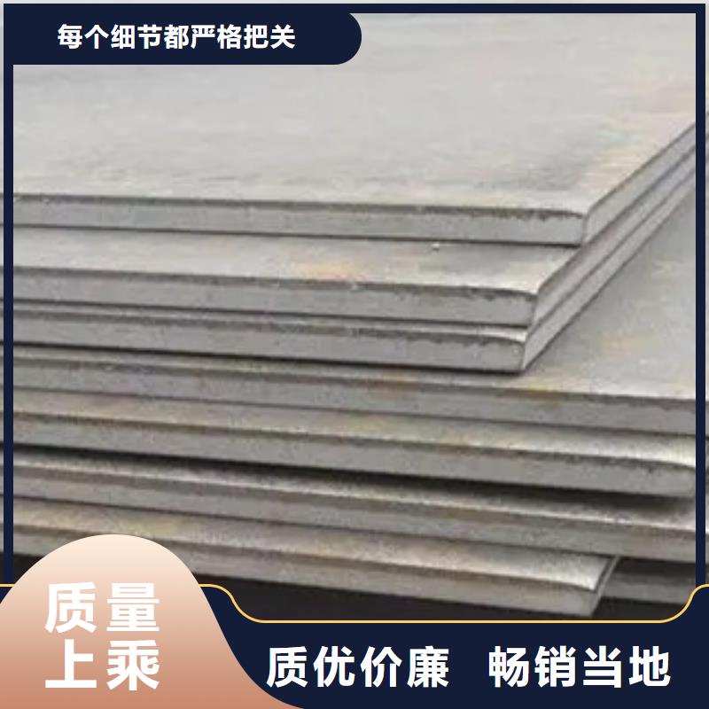 锰钢板耐候板工厂现货供应
