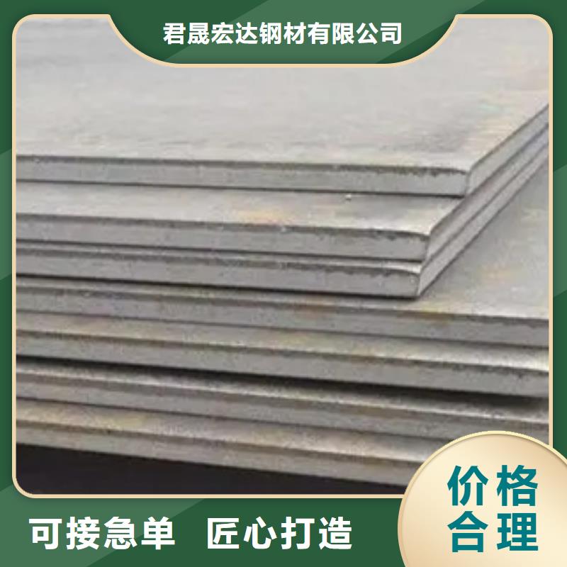 锰钢板桥梁板大库存无缺货危机