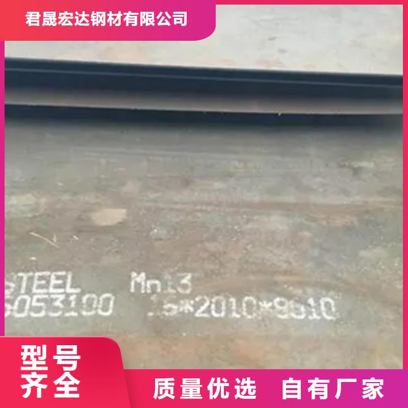 锰钢板锅炉容器板快速物流发货