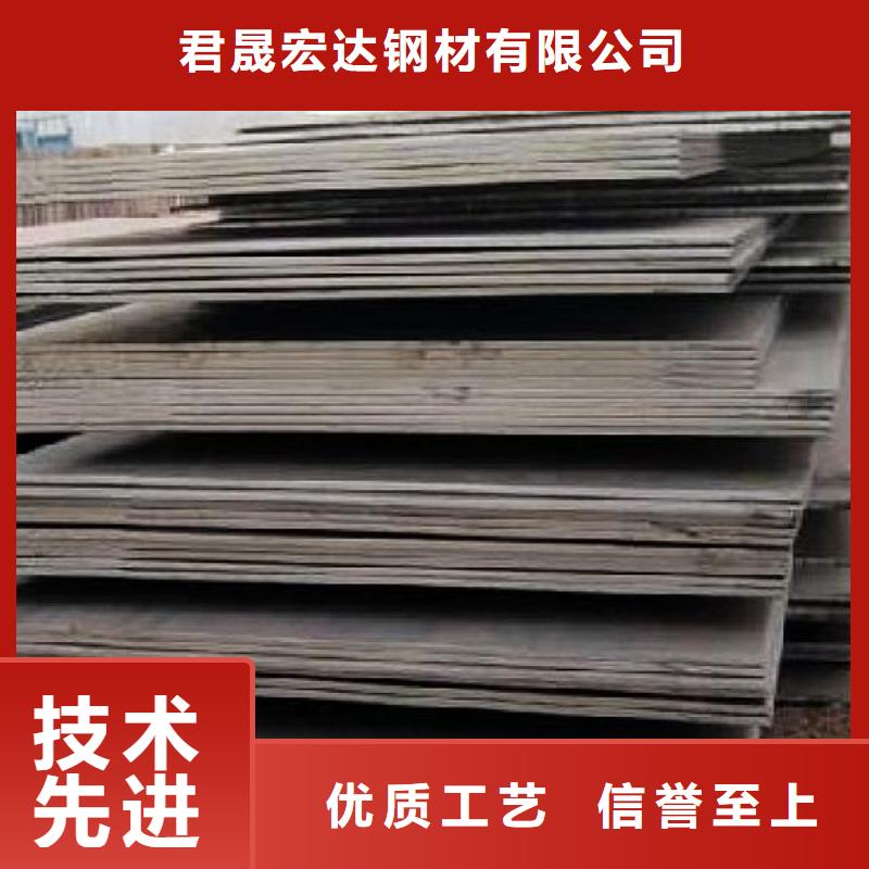船板视频-船板|泰州市靖江市|海陵|泰兴|兴化|高港|姜堰