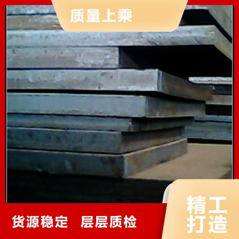 容器钢板合金板厂家直销售后完善