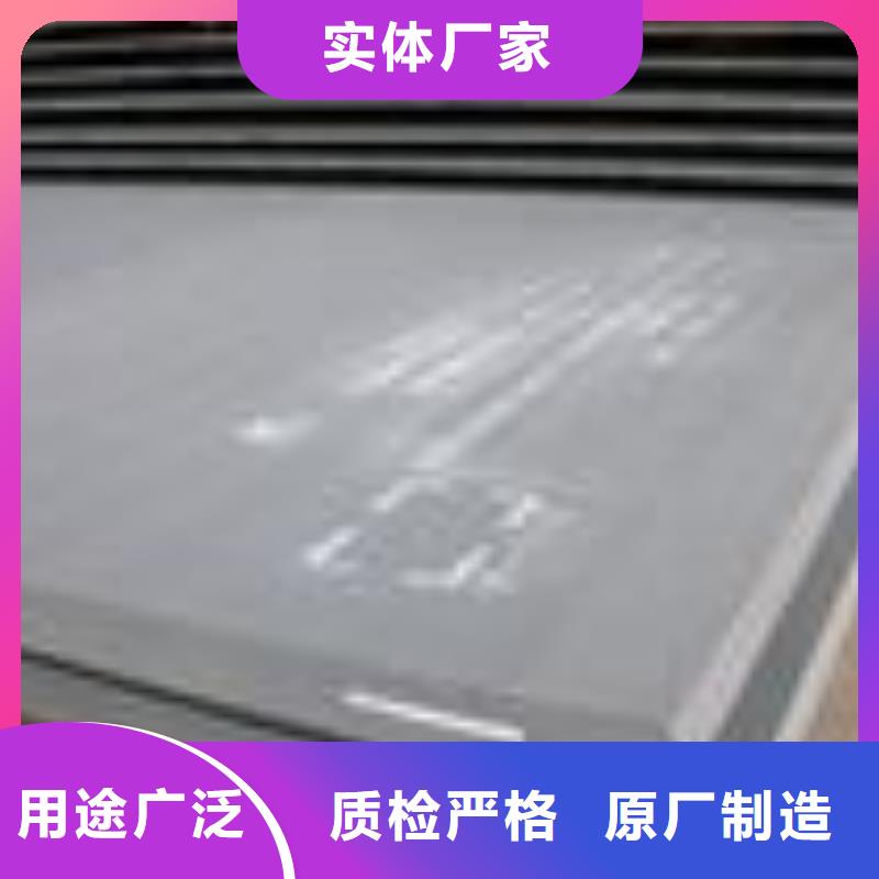 船板视频-陇西|岷县|嘉峪关|兰州|甘南|白银|酒泉|陇南|天水君晟宏达船板_ 君晟宏达钢材(定西市分公司)
