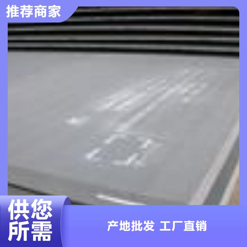 船板视频-船板(君晟宏达)覆盖地域陕西省宝鸡市千阳|太白|延安|商洛|安康|榆林|西安|铜川|汉中