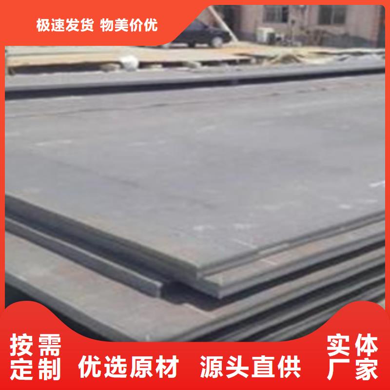 【容器钢板】-低合金板今日价格-服务区域包括陇县|凤翔|咸阳|延安|汉中|榆林|西安|铜川等-产品视频