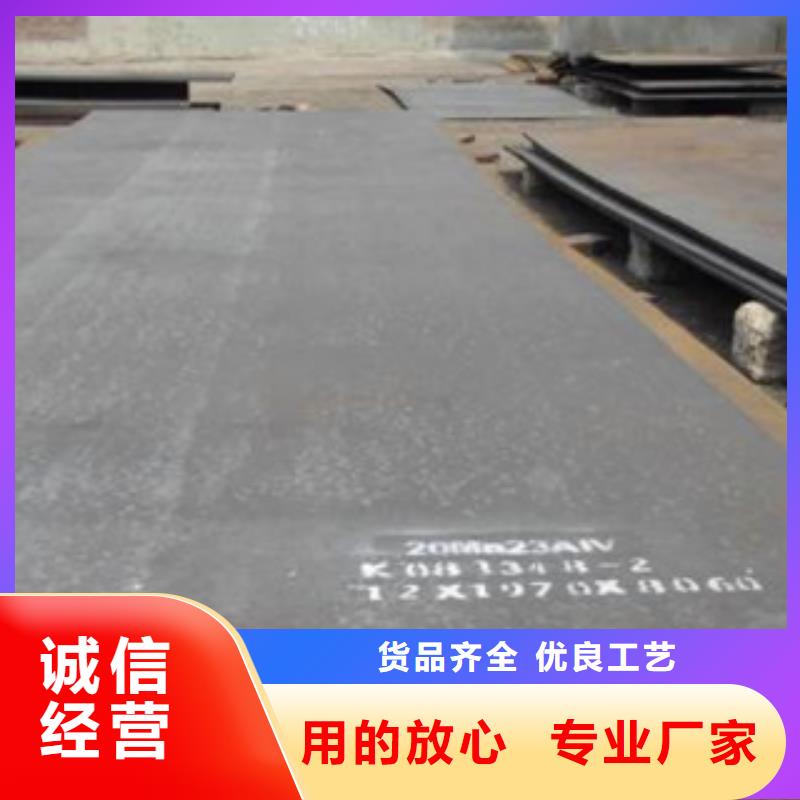 容器钢板-【高强板】厂家新品用心服务