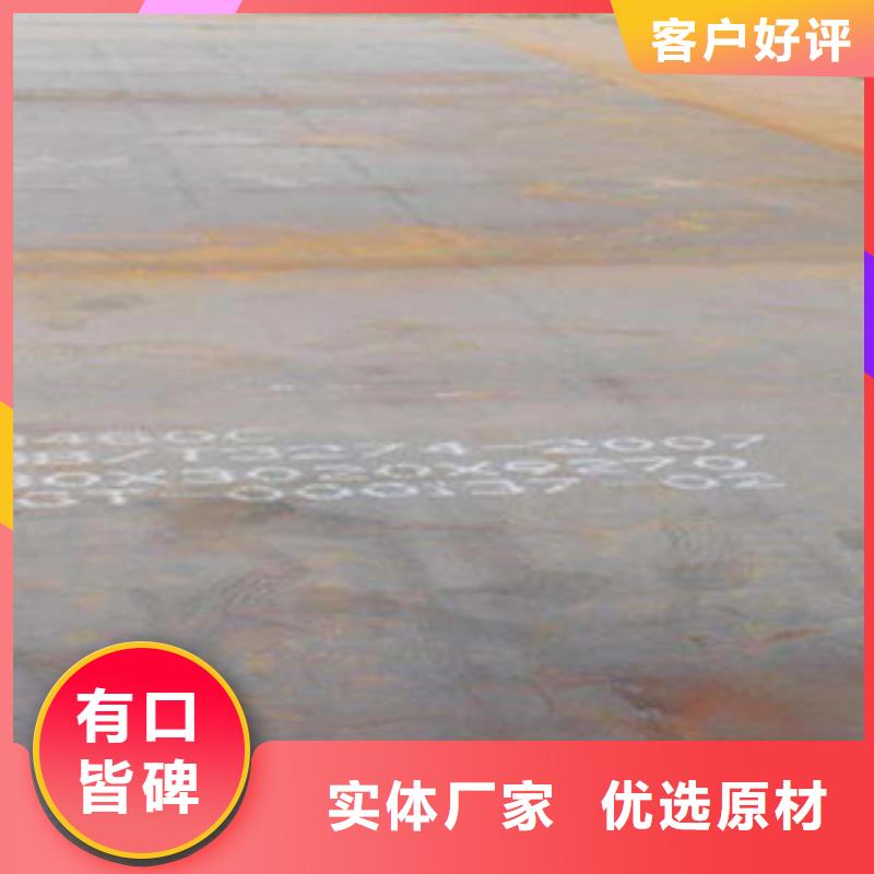 船板视频-船板(君晟宏达)覆盖地域吉林省四平市公主岭|梨树|吉林|通化|长春|辽源|延边