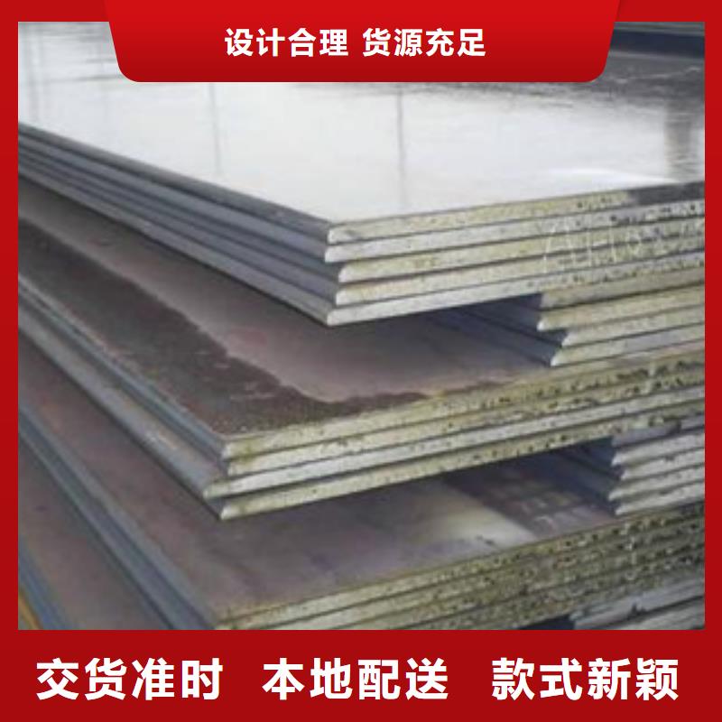 容器钢板耐候板品类齐全