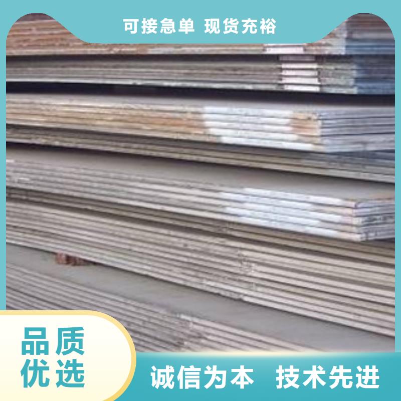 容器钢板船板大量现货
