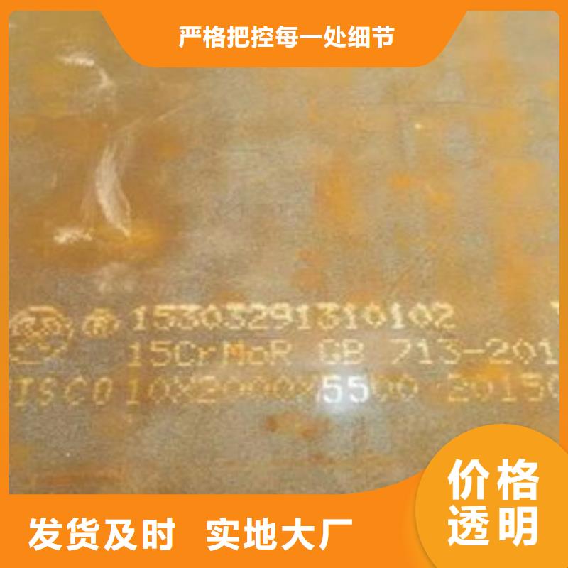 容器钢板耐候板品类齐全