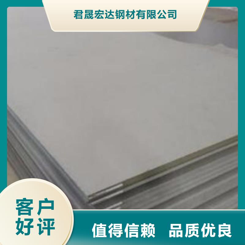 容器钢板耐候板品类齐全