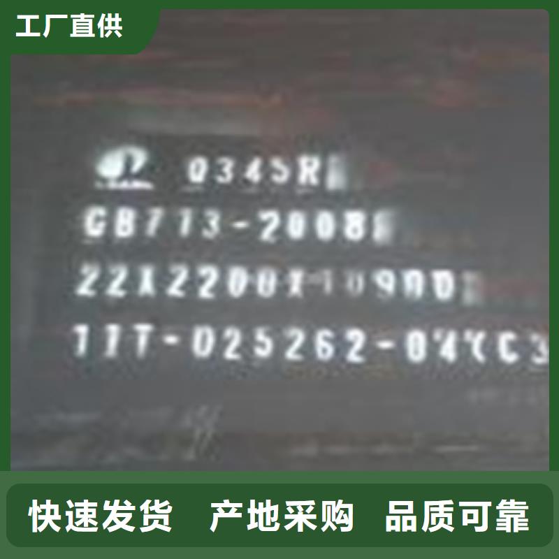 容器钢板耐候板品类齐全