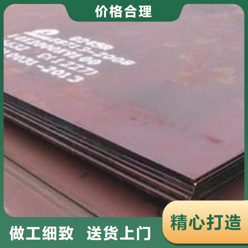 容器钢板-【高强板】厂家新品用心服务