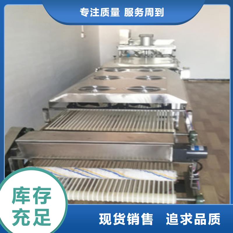 烙馍机擀面皮机实力优品