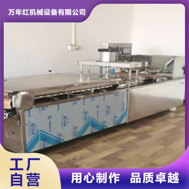 烙馍机液压杂粮春饼机品质服务