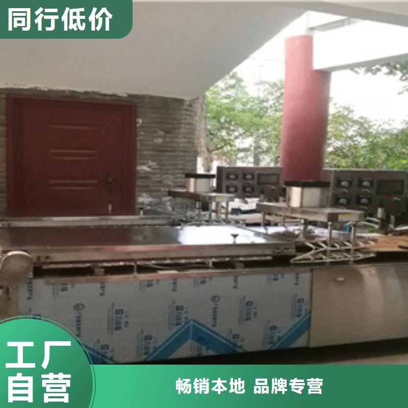洗面筋机视频-洗面筋机|镇江市|句容|扬中|宿迁|扬州|淮安|连云港