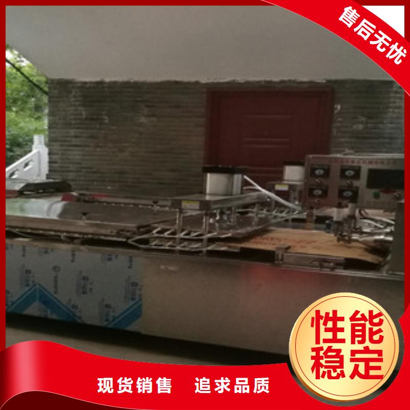 洗面筋机视频-黑龙江省佳木斯市万年红洗面筋机可服务区域桦南|汤原|大兴安岭|鹤岗|绥化|哈尔滨|齐齐哈尔|黑河等