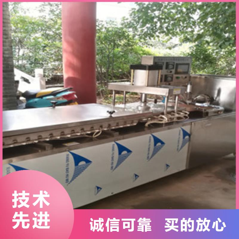 烙馍机一站式采购方便省心