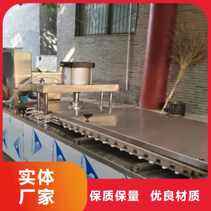 洗面筋机视频-洗面筋机|镇江市|句容|扬中|宿迁|扬州|淮安|连云港