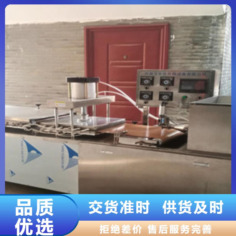 烙馍机,烤鸭饼机定制速度快工期短
