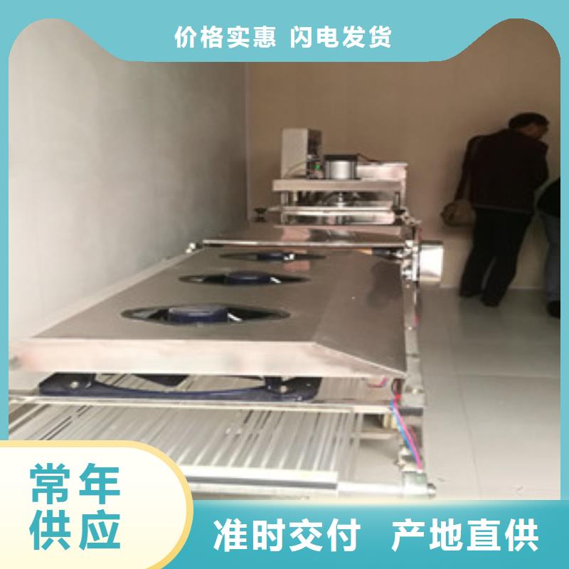 烙馍机极速发货
