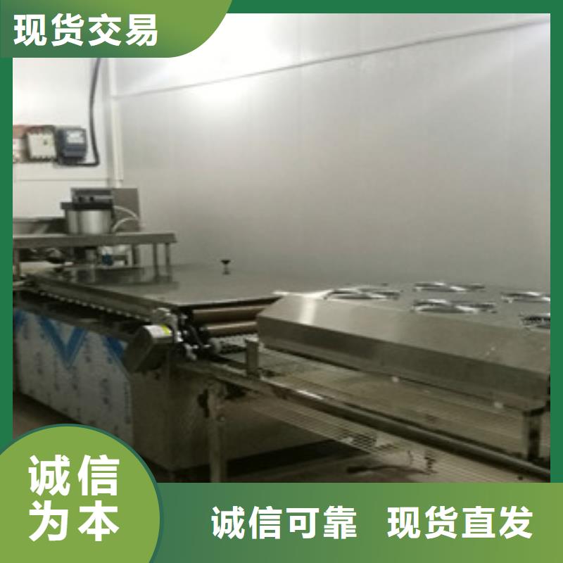 烙馍机极速发货