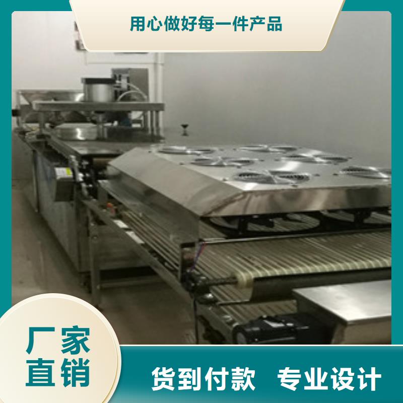 烙馍机【烤鸭饼机】价格地道