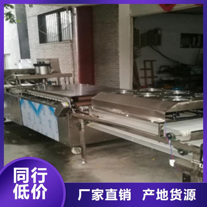 烙馍机一站式采购方便省心