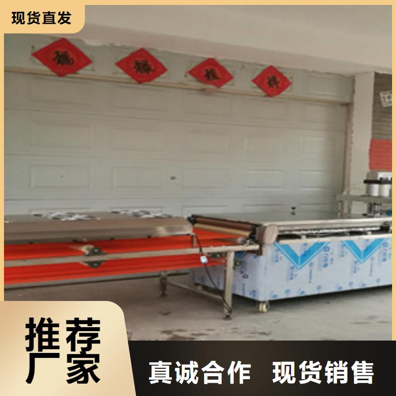 洗面筋机视频-洗面筋机|潍坊市|寒亭|潍城|淄博|东营|烟台|日照|菏泽|济宁|青岛