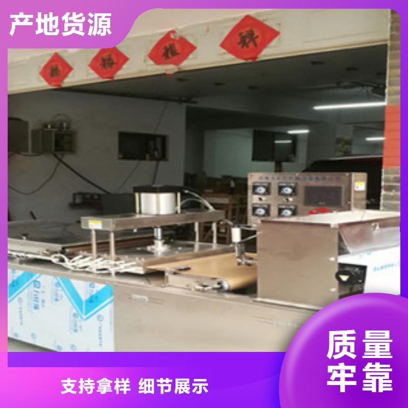 单饼机双排数控单饼机追求品质