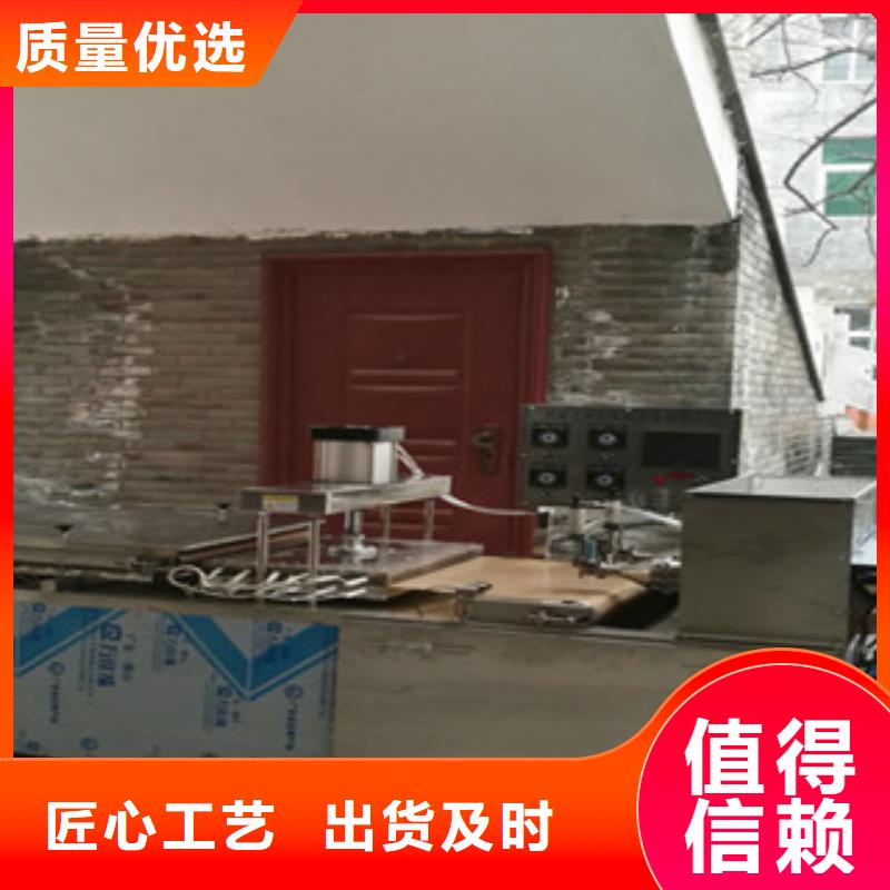 单饼机双排数控单饼机追求品质