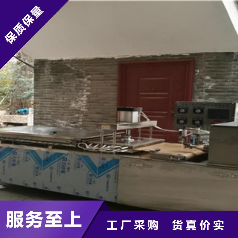 洗面筋机视频-洗面筋机|潍坊市|寒亭|潍城|淄博|东营|烟台|日照|菏泽|济宁|青岛