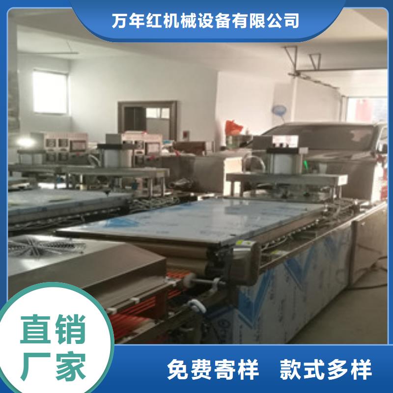 洗面筋机视频-洗面筋机|潍坊市|寒亭|潍城|淄博|东营|烟台|日照|菏泽|济宁|青岛