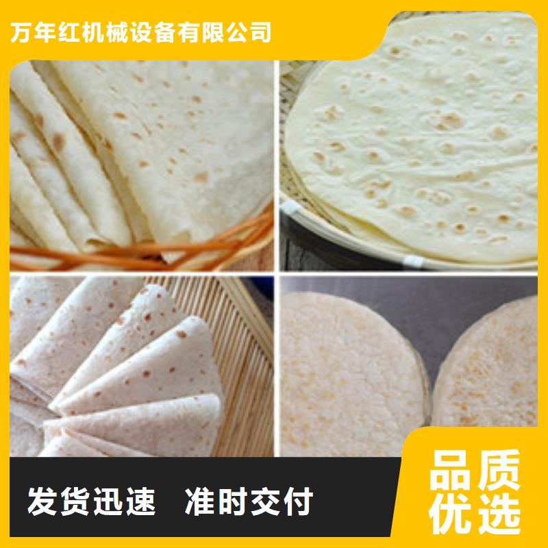 单饼机-智能烙饼机一站式供应