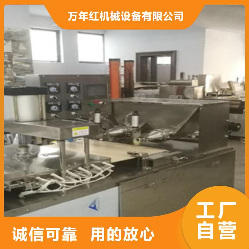 单饼机双排数控单饼机追求品质