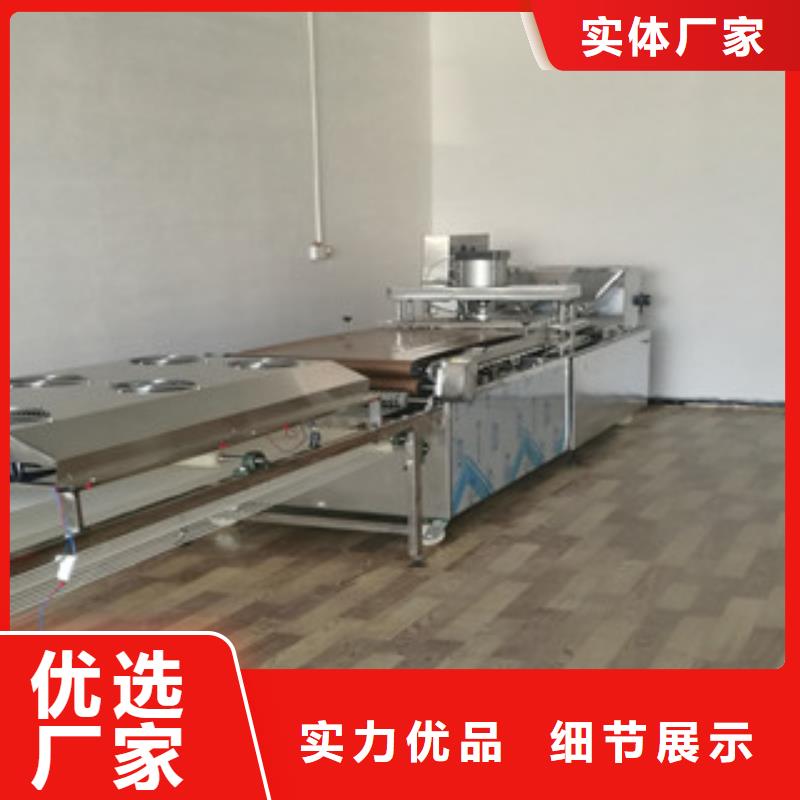 单饼机用好材做好产品