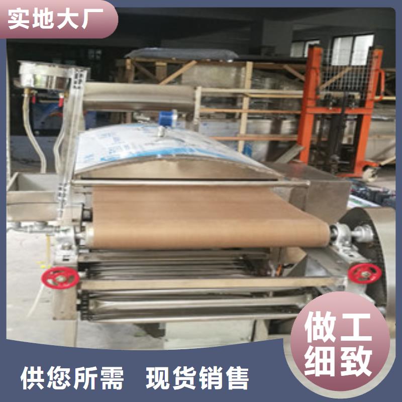 凉皮机擀面皮机专业完善售后