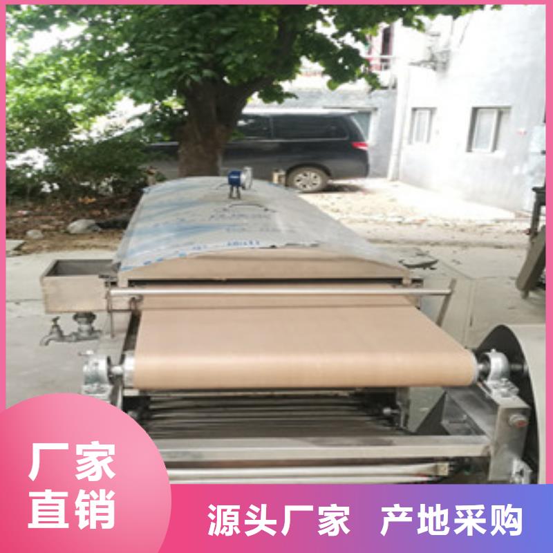 凉皮机擀面皮机专业完善售后