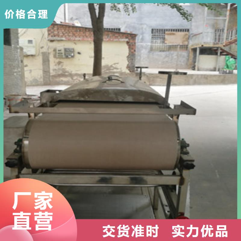 洗面筋机视频-洗面筋机_山西省大同市市场覆盖灵丘|左云|长治|晋城|忻州|晋中|吕梁|太原等