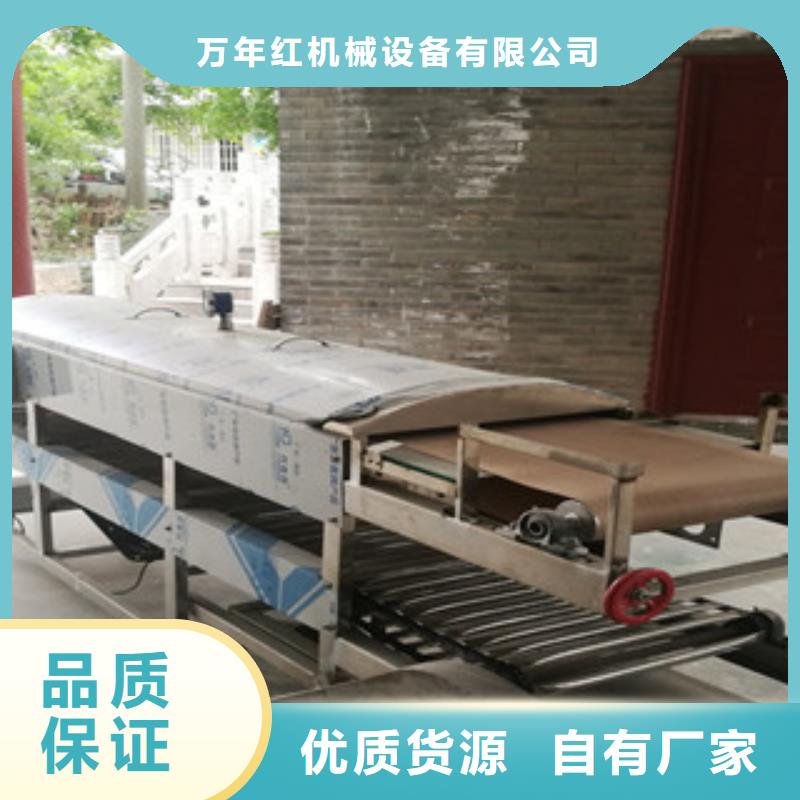 凉皮机擀面皮机专业完善售后
