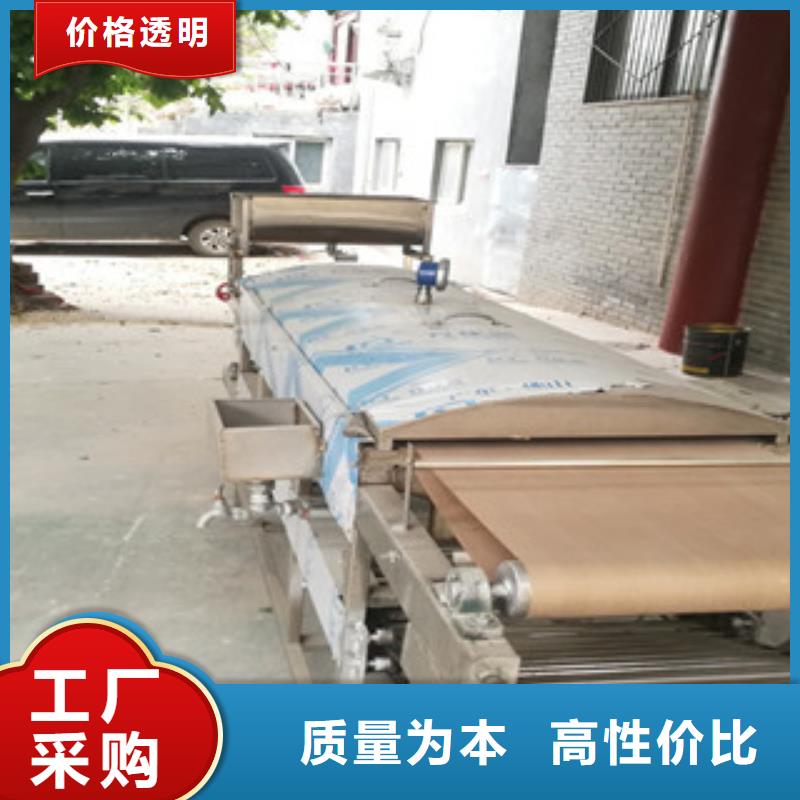 凉皮机河粉机今日价格