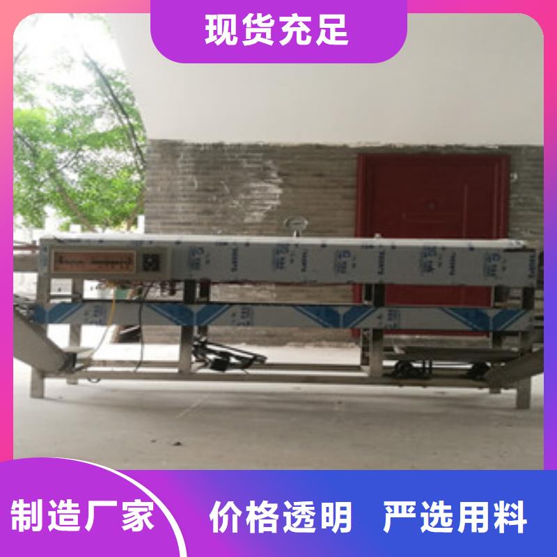 凉皮机擀面皮机专业完善售后
