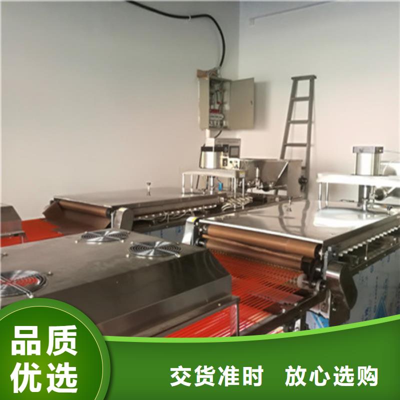 全自动烙馍机单饼机性能稳定
