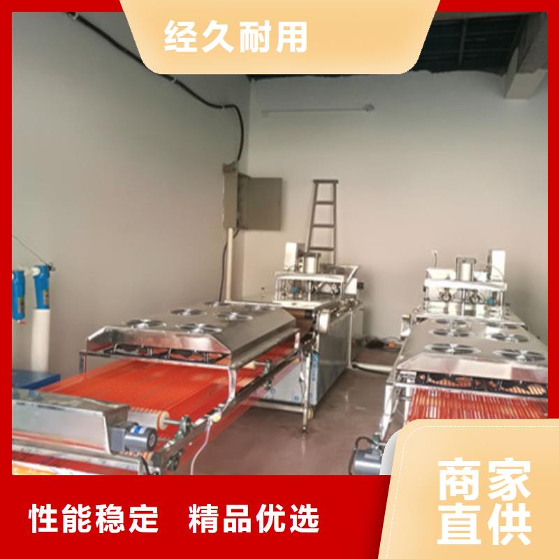 全自动烙馍机单饼机性能稳定