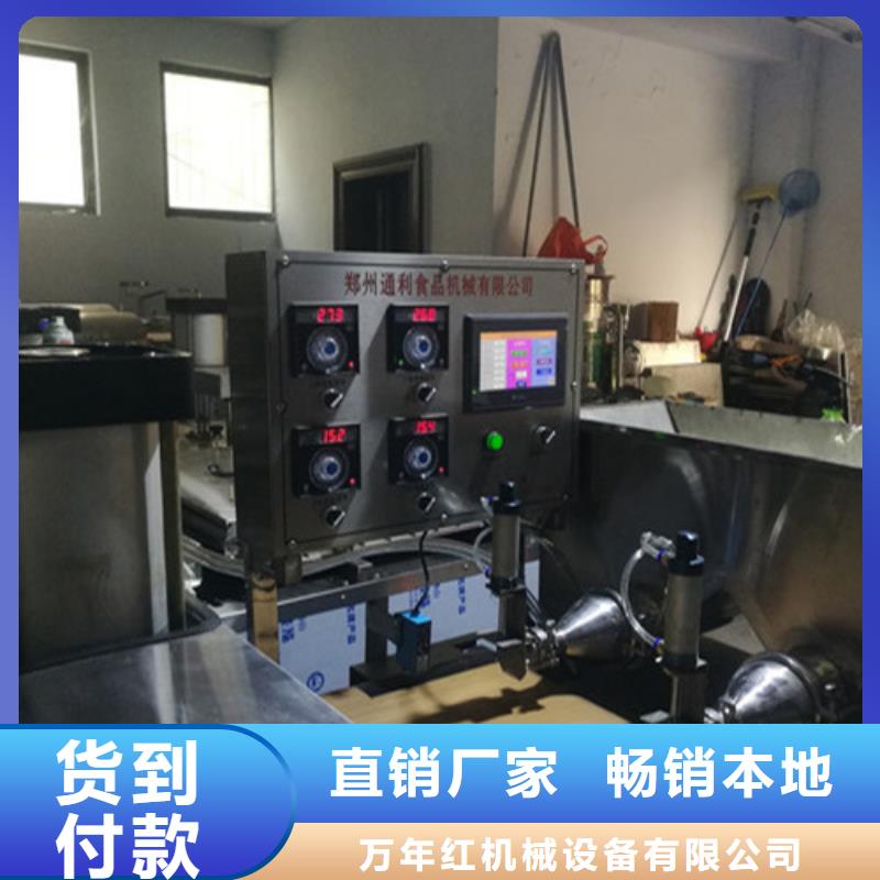 洗面筋机视频-茂县|马尔康|泸州|内江|眉山|乐山|雅安|甘孜洗面筋机通过检测-红机械设备(阿坝市分公司)