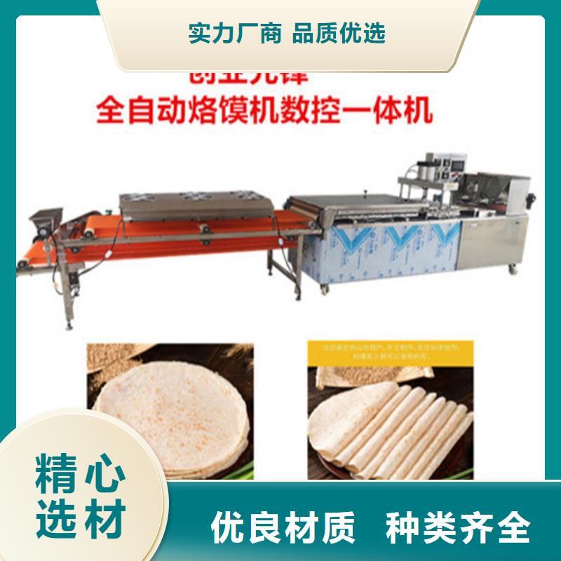 全自动烙馍机本地厂家值得信赖