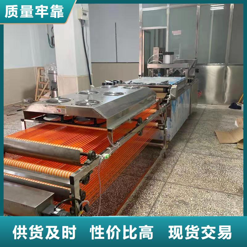 全自动烙馍机米皮机多家仓库发货