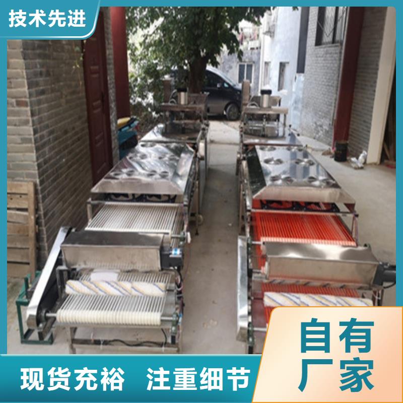 全自动烙馍机,春饼机好产品好服务