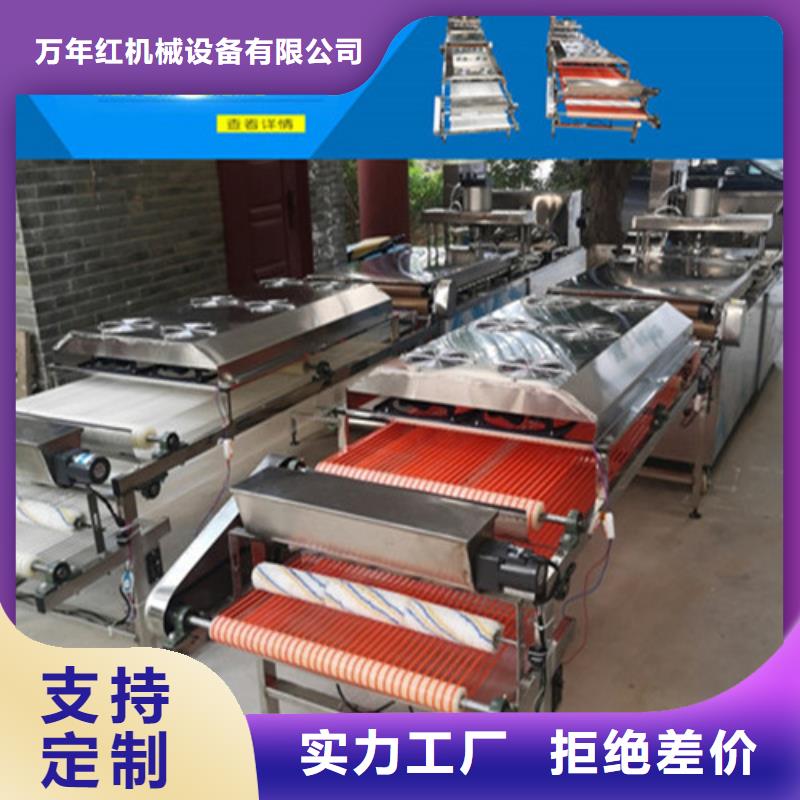 全自动烙馍机单饼机性能稳定