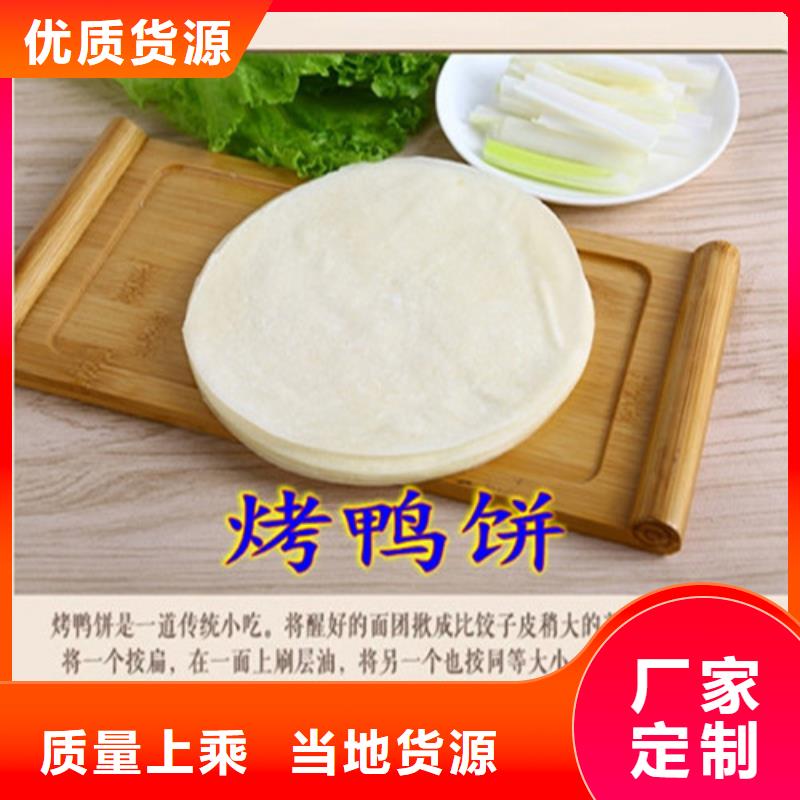 全自动烙馍机全自动焦饼机细节决定成败
