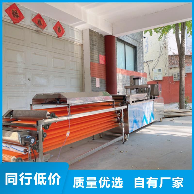 洗面筋机视频-杨陵|旬邑|宝鸡|延安|榆林|西安|安康洗面筋机价格实在-红机械设备(咸阳市分公司)
